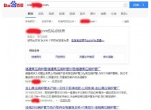 双鸭山高压锅炉管厂上线三月百度收录