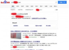 双鸭山钢管厂上线三月百度收录