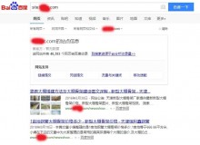 双鸭山大棚骨架厂上线三月百度收录